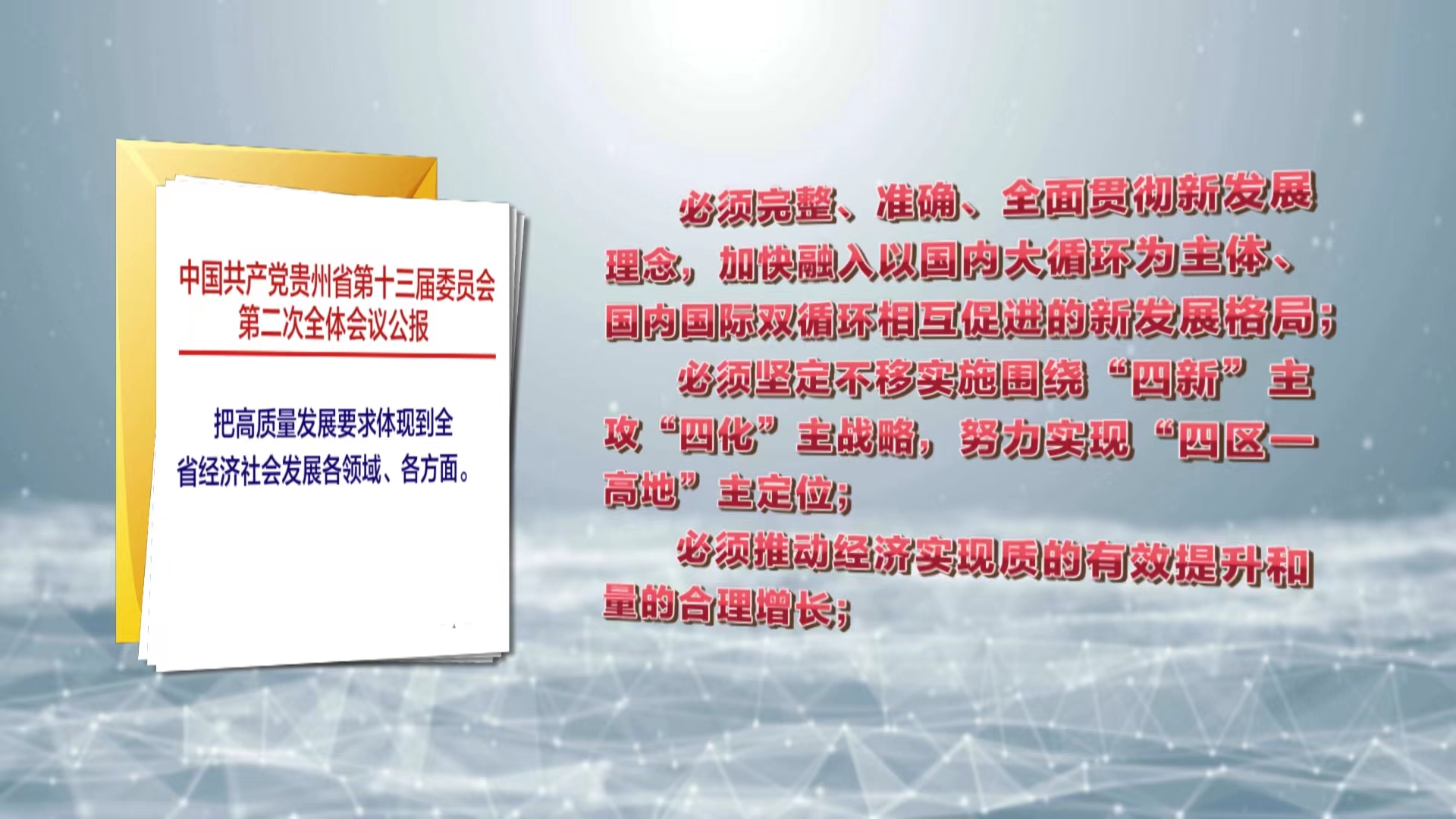 澳门一码一肖一恃一中312期-全面贯彻解释落实