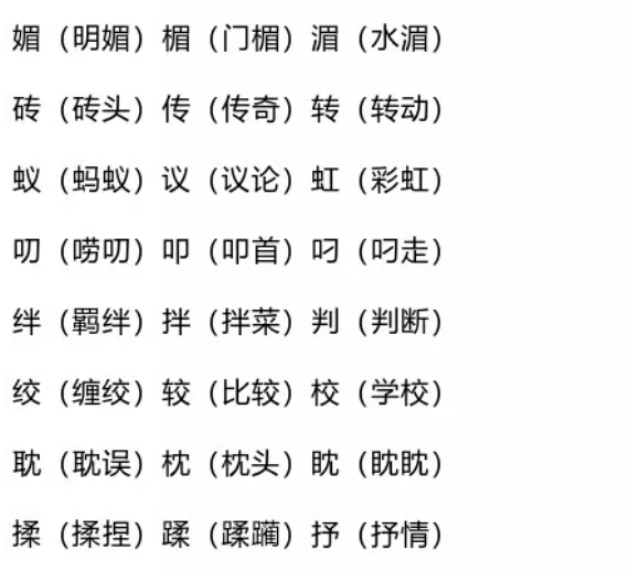 澳门精准正版参考资料大全-讲解词语解释释义