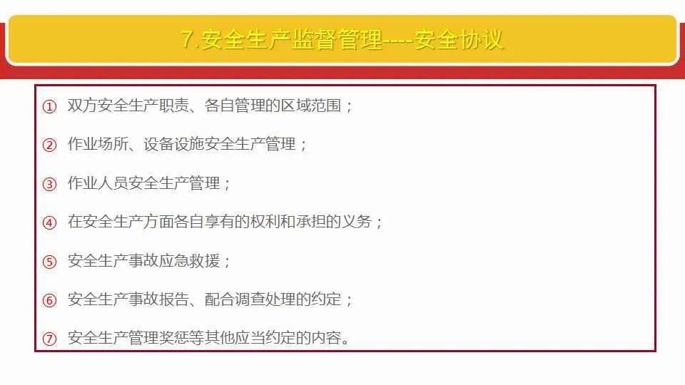 2025全年澳门特马今晚-全面释义解释落实