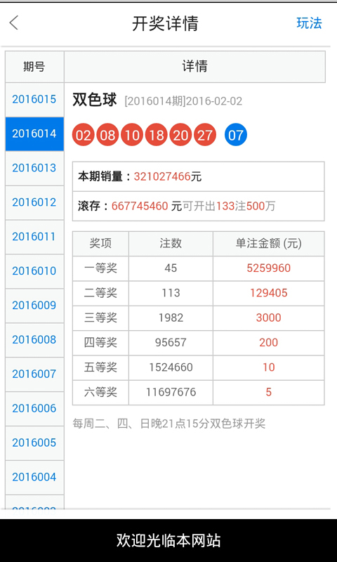 热点 第779页