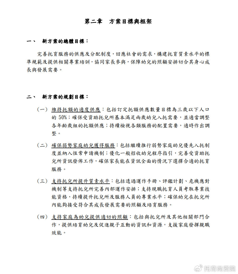 2025全年新澳门正版参考资料挂牌灯牌-精选解释解析落实