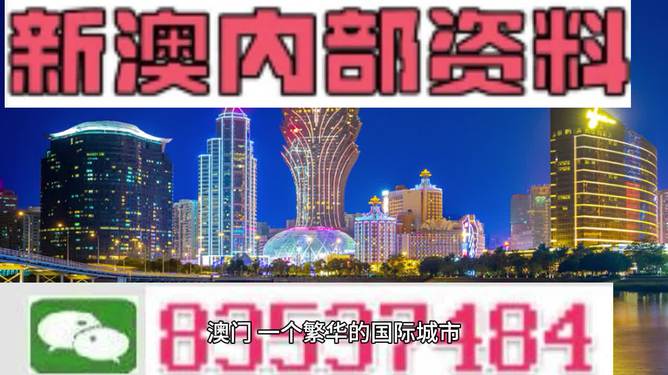 2025全年澳门今晚必开一肖-澳门释义成语解释