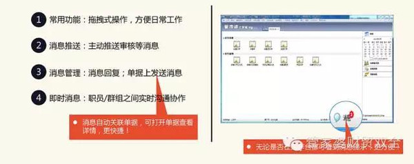 管家婆必出一中一特100%-精选解释解析落实