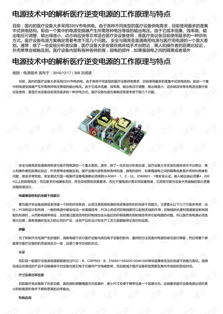 新澳门精准四肖期期中特公开-精选解释解析落实