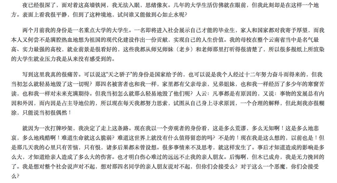 请假一个月必须休学吗？——关于请假与休学的探讨