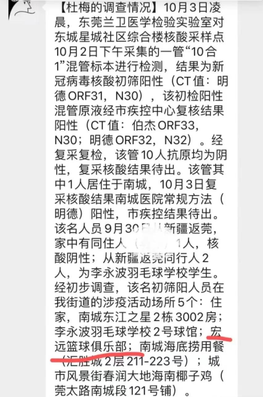 广东省高校推迟上学的深度分析与观察