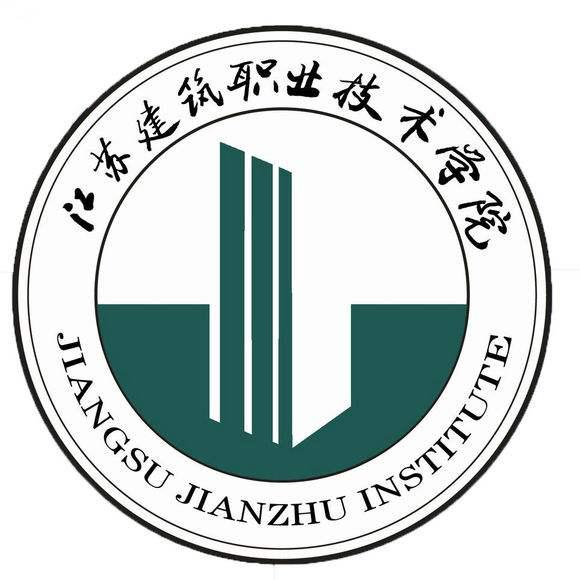 江苏建筑科技学院招聘启事