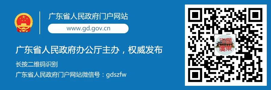 广东省人民信访电话查询系统，为民服务的桥梁与纽带