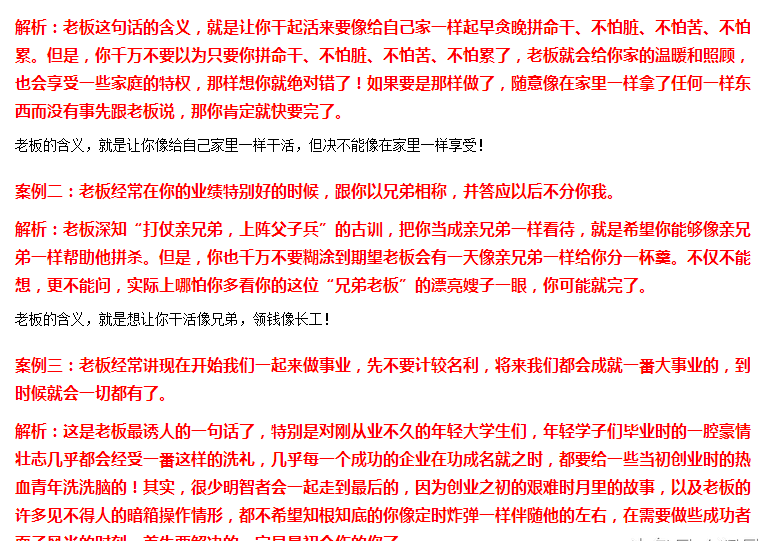 高危三个月献血合格，探究献血规定背后的意义与考量