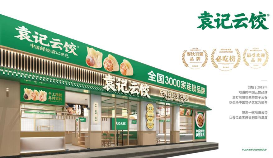 广东万海食品有限公司，探索食品领域的卓越之路