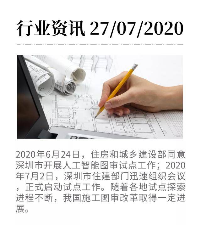 广东省审图喜提，探索与进步的足迹