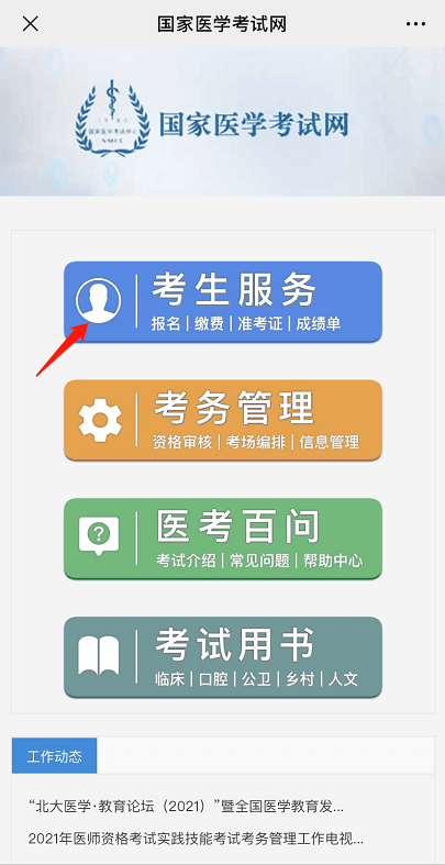 广东省考何时查分，考生关注的重要时间点