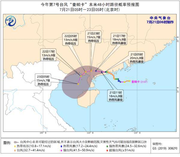 广东中航有限公司的地理位置及其业务概述