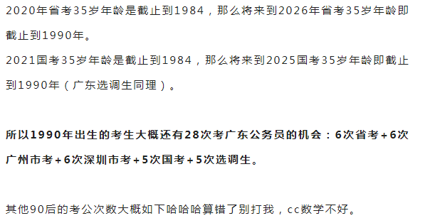 广东省高职考试次数详解，一年几次考试机会？