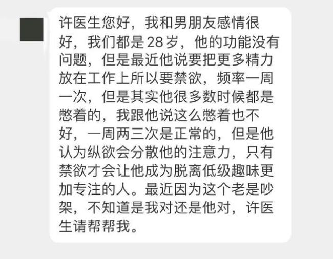 一个月啪啪几次正常，探究健康性生活的频率与平衡