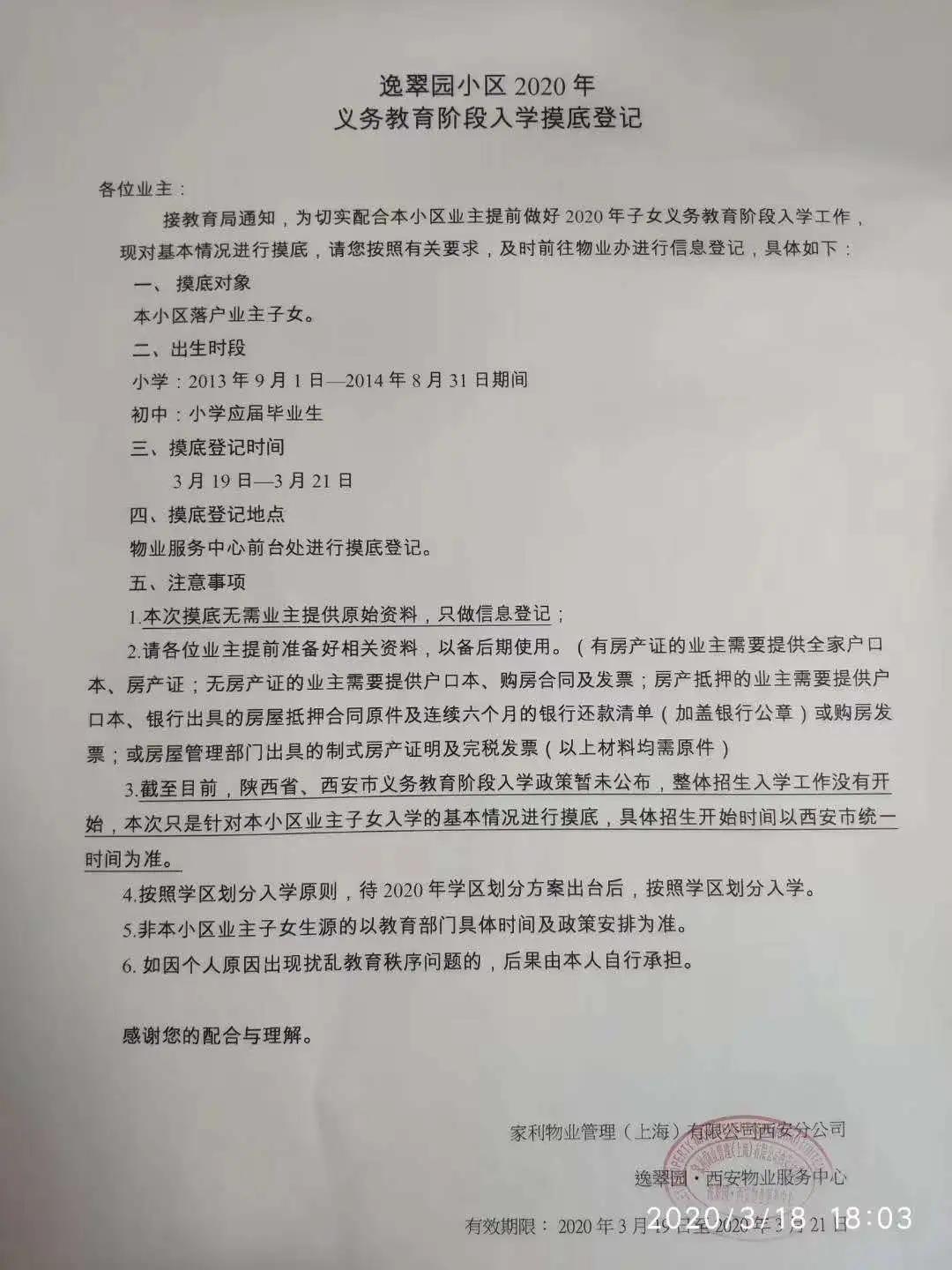 购房合同换房产证，全面解读流程与注意事项