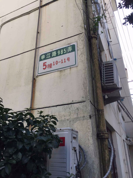 鄂尔多斯房产信息网——连接您与理想居住的桥梁