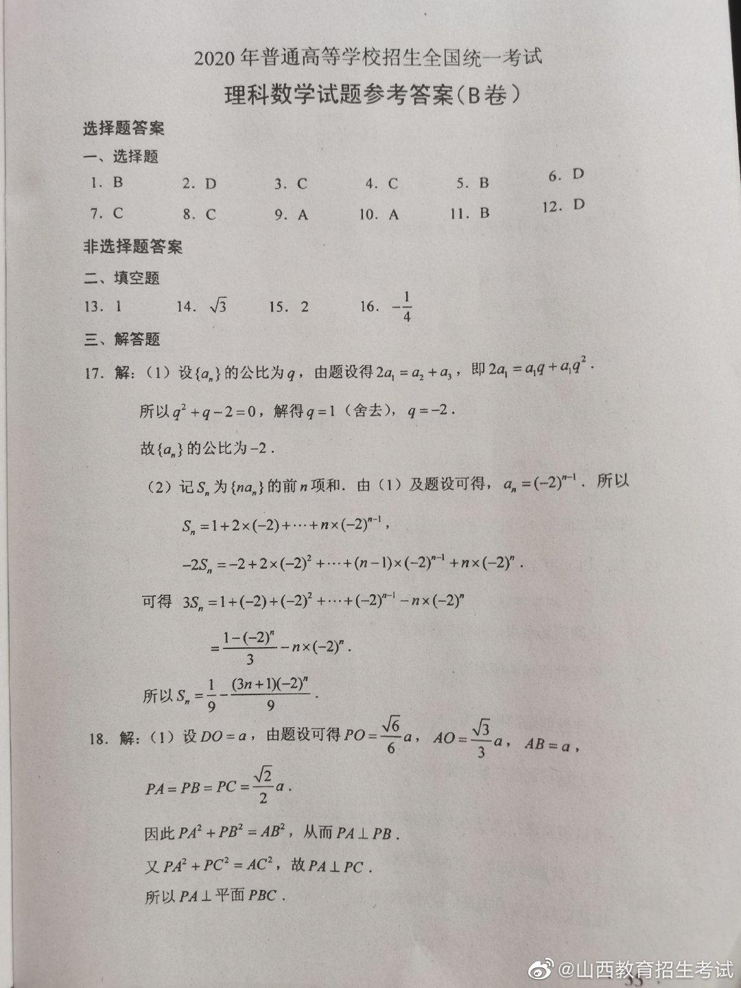 广东省公务员估分，洞悉考试趋势，科学预测你的分数