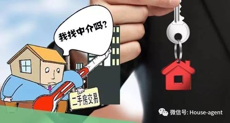 房产中介的吃住生活，辛勤付出与坚韧前行