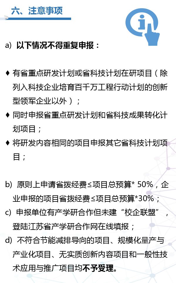 江苏科技预调剂，探索与前瞻