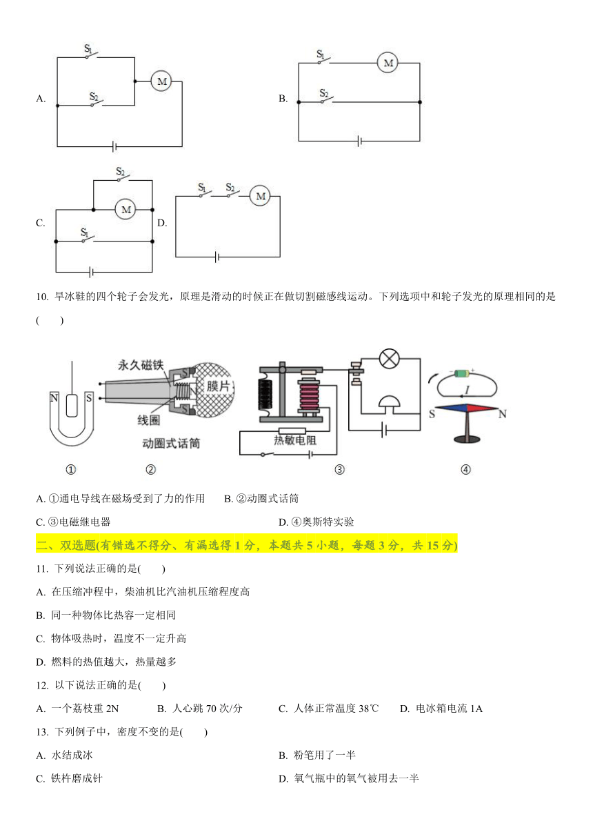 广东省物理中考分析与展望，聚焦2021年考试趋势