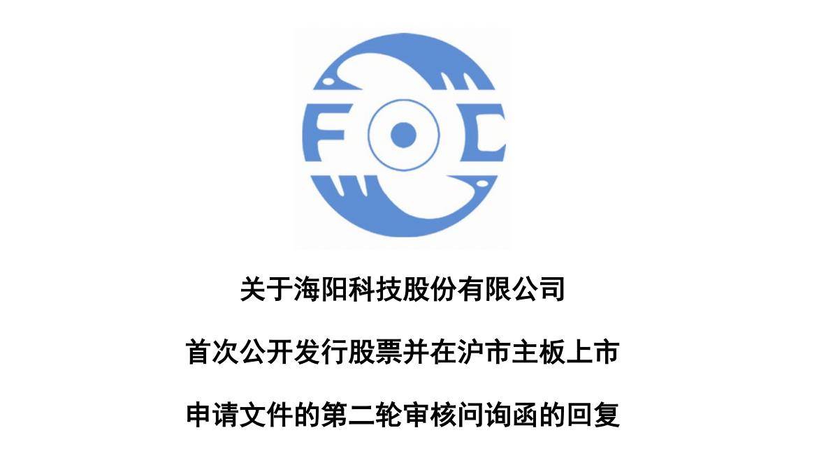 江苏海阳科技股东名单深度解析