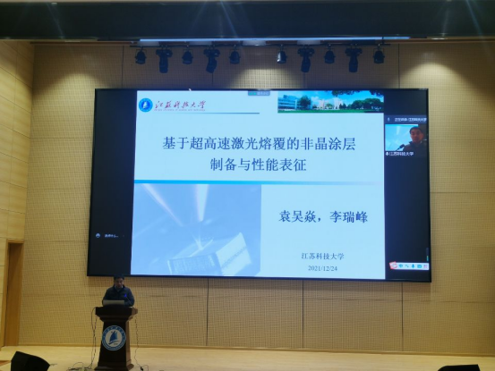 江苏科技大学副教授，学术之光，引领未来科技的先锋