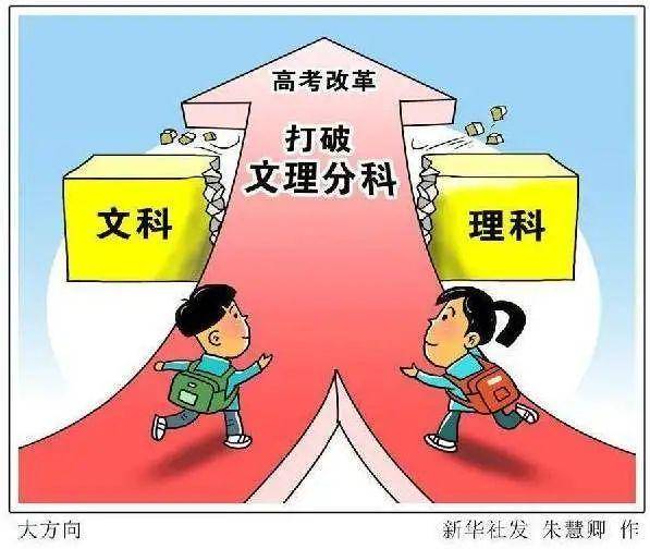 粉笔与广东省考，探索教育变革与公职选拔的交汇点