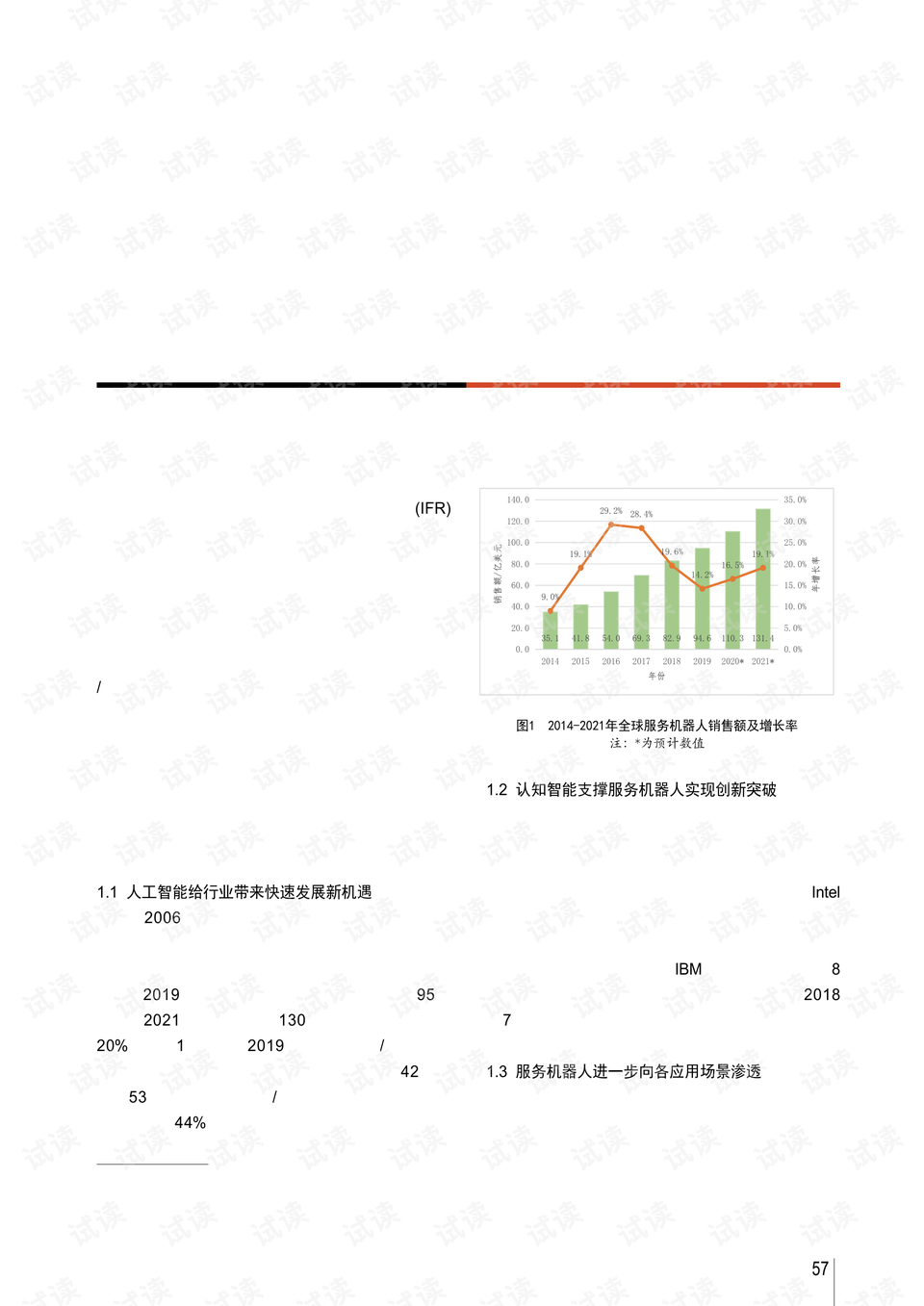 广东省考模考成绩分析与提升策略，从42分出发的反思与展望