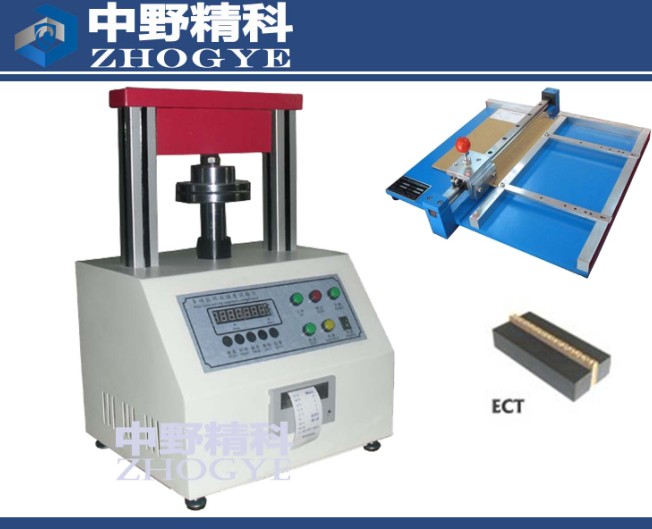 广东中野精科仪器设备有限公司，卓越制造，科技引领未来