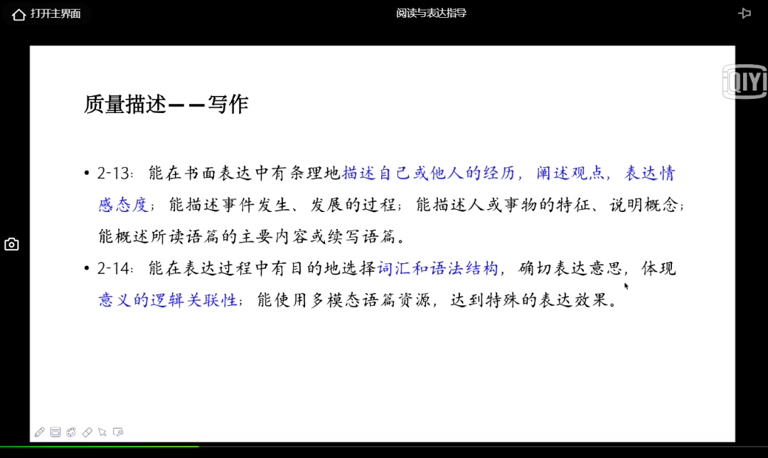 从化房产政策，探索与实践