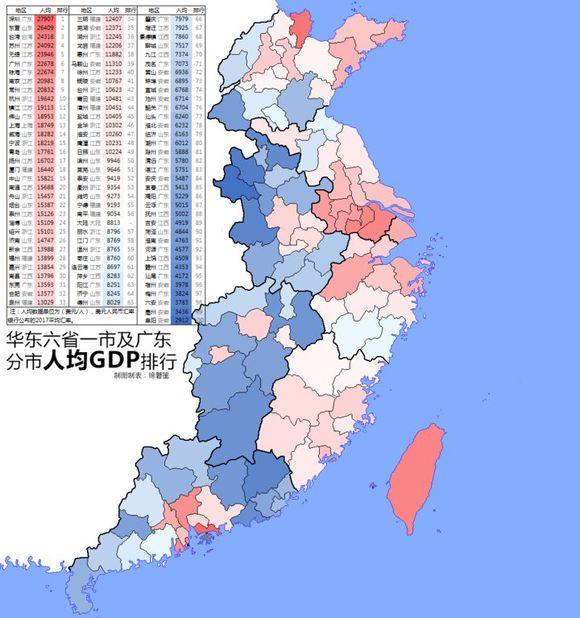 广东省公路地图概览