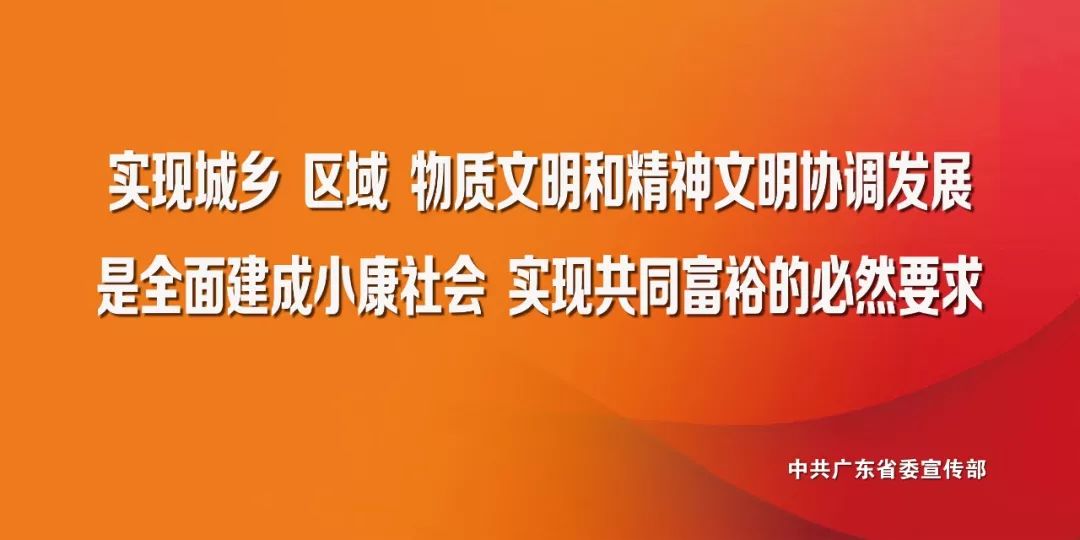 广东省跨境银证通改革的探索与实践