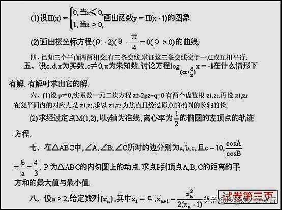 关于广东省高考数学平均分的深度探讨——以2017年为例